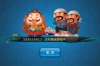 欢乐斗地主中爬到帝王要多少游戏豆