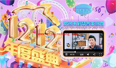 2015淘宝双12红包火山在哪领取?怎么领取?