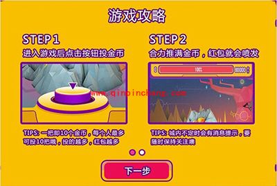 2015淘宝双12红包火山在哪领取？怎么领取？