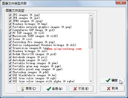 光影魔术手被遗忘的功能介绍