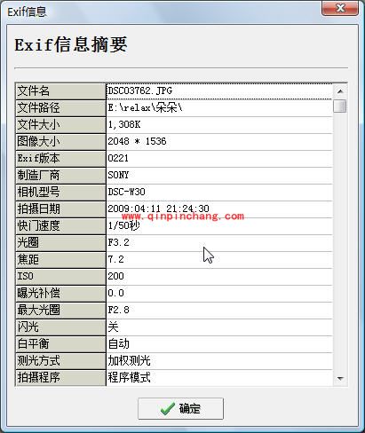 光影魔术手被遗忘的功能介绍