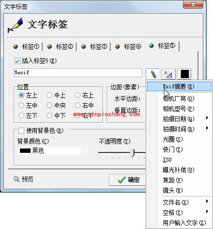光影魔术手被遗忘的功能介绍