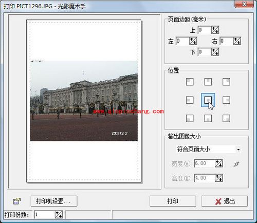 光影魔术手被遗忘的功能介绍
