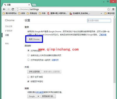 chrome浏览器重置后书签不见了怎么办