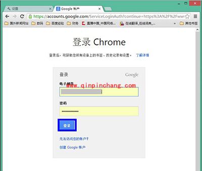 chrome浏览器重置后书签不见了怎么办