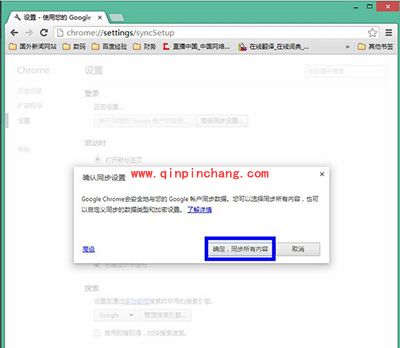 chrome浏览器重置后书签不见了怎么办