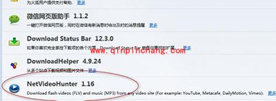 火狐浏览器下载视频方法