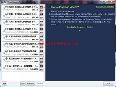 火狐浏览器下载视频方法