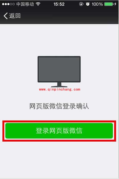 微信猎手使用图文教程