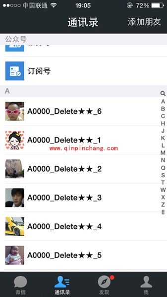 微信猎手使用图文教程