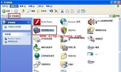 网络防火墙怎么设置