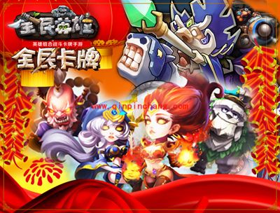 全民英雄最新版：巧用UU助手辅助攻略