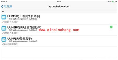 全民英雄最新版：巧用UU助手辅助攻略