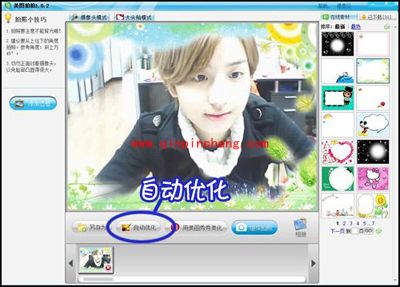 拯救烂镜头,我有美图拍拍