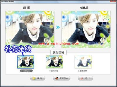 拯救烂镜头,我有美图拍拍