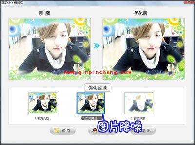 拯救烂镜头,我有美图拍拍