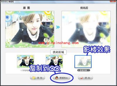 拯救烂镜头,我有美图拍拍