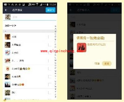 2016春晚五福任务红包怎么玩