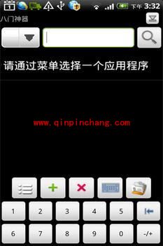 万能游戏攻略秘籍:八门神器的巧用