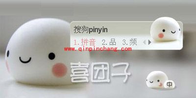 那些搜狗输入法新鲜、好玩的小诀窍