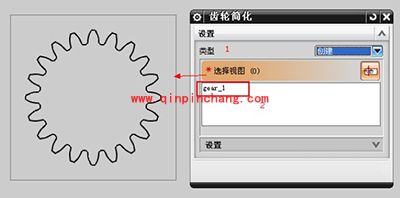 ug如何画齿轮？ug齿轮画法的视频教程