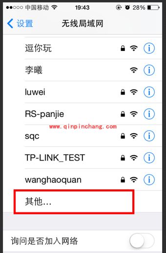 360wifi锁屏断网的解决方法