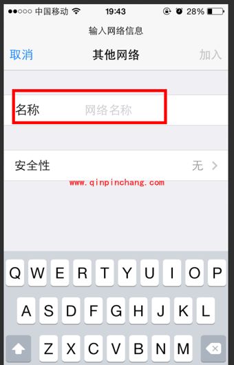 360wifi锁屏断网的解决方法