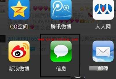 微拍视频下载方法