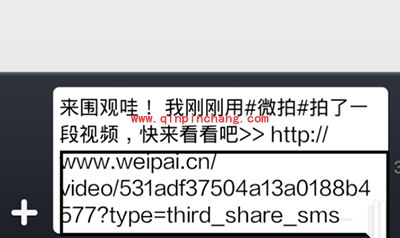 微拍视频下载方法