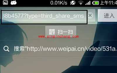 微拍视频下载方法