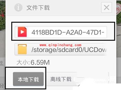 微拍视频下载方法