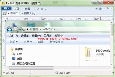 截屏软件picpick截取全屏的图文步骤