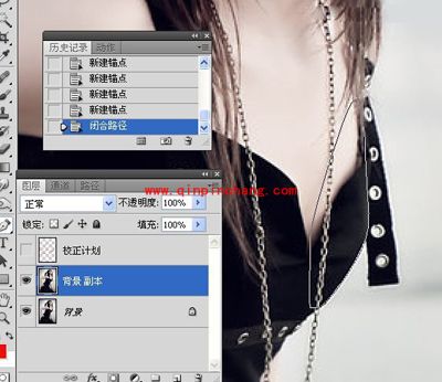 瘦身法宝PS 为你打造完美身材