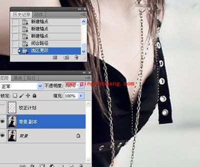 瘦身法宝PS 为你打造完美身材