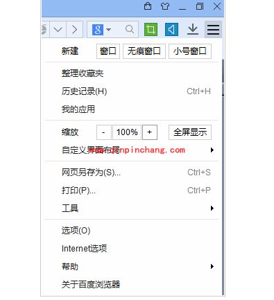 360、百度浏览器缩放网页上的字体大小