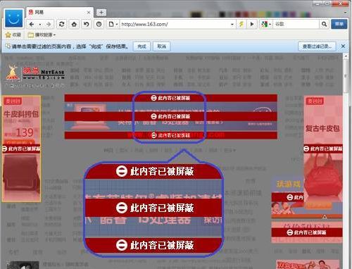 傲游浏览器屏蔽广告弹窗的技巧