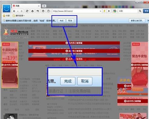 傲游浏览器屏蔽广告弹窗的技巧