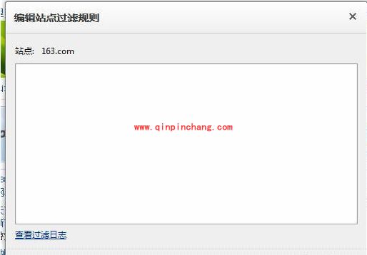 傲游浏览器屏蔽广告弹窗的技巧