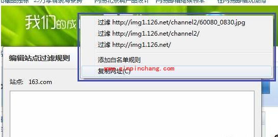 傲游浏览器屏蔽广告弹窗的技巧