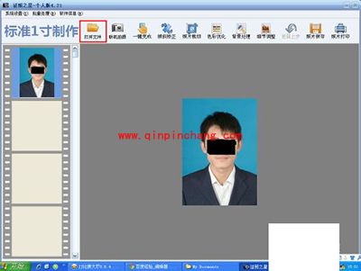 证照之星如何替换证件照片的背景？