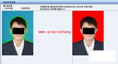 证照之星如何替换证件照片的背景？