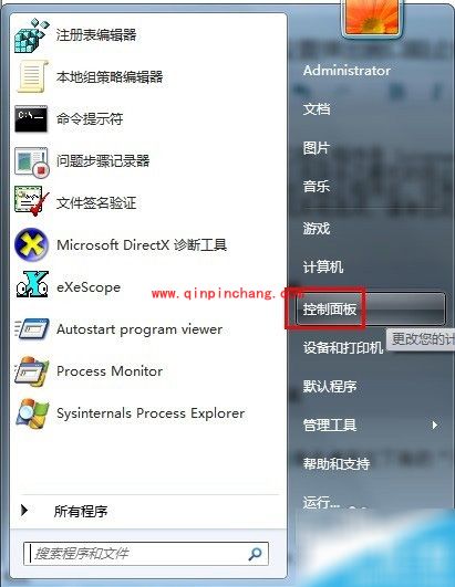 IE8如何设置阻止弹窗级别