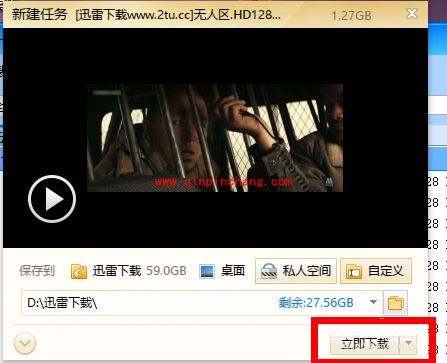 破###解搜索使用图文教程
