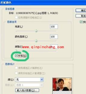 使用Photoshop巧祛斑