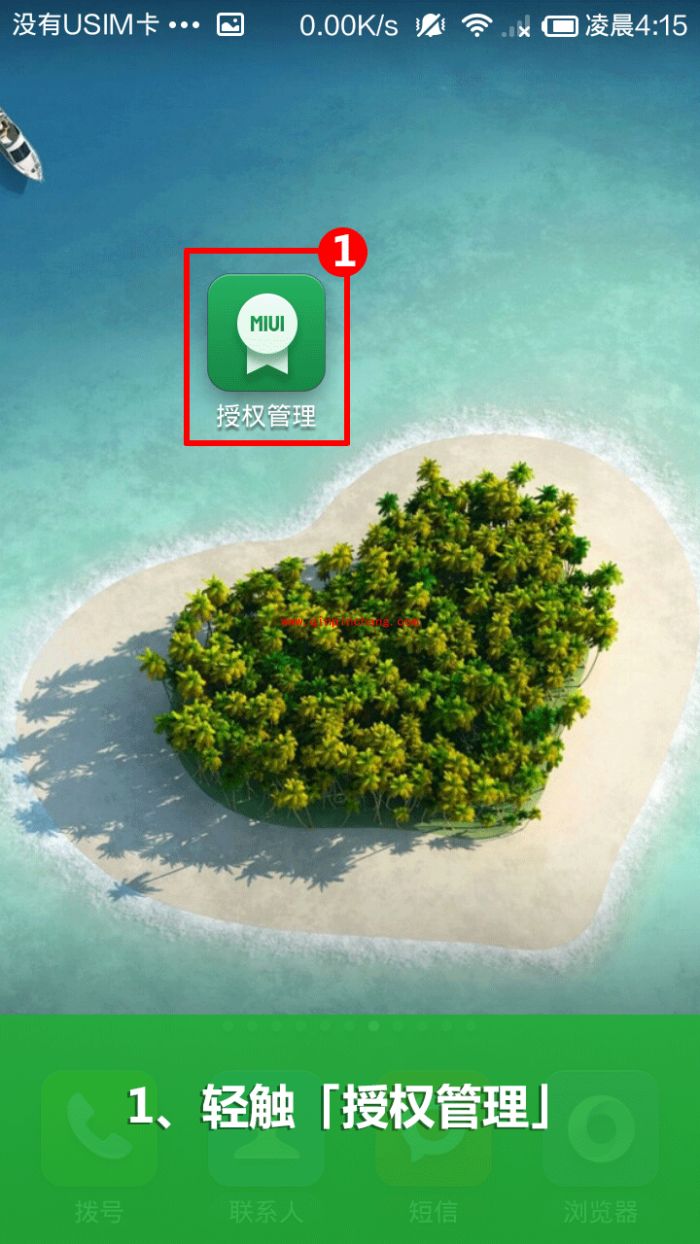 豌豆荚手机连接一直停留“正在获取”的解决方法