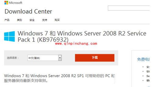 Win 7系统安装IE11浏览器图文教程