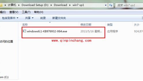 Win 7系统安装IE11浏览器图文教程