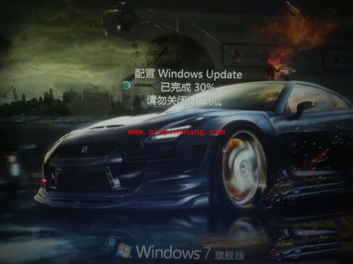 Win 7系统安装IE11浏览器图文教程