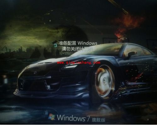 Win 7系统安装IE11浏览器图文教程