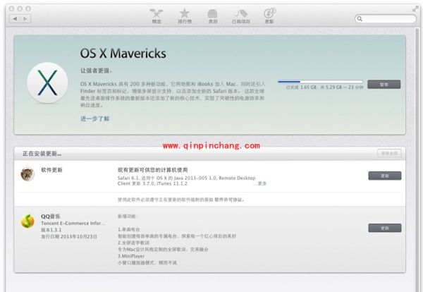 Mac系统免费安全升级的详细步骤